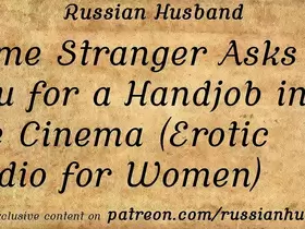 Some Stranger Asks You for a Handjob in the Cinema (Erotic Audio for Women)